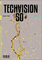 技術願景:TechVision 50