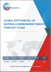軟體材料表(SBOM)的全球市場:洞察與預測(～2030年)
