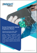 歐洲伴侶動物診斷市場預測至 2030 年 - 區域分析 - 按技術、產品、應用、伴侶動物類型和最終用戶