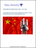 中國的無線基礎設施（2024年7月）：利用其經濟和5G超級大國的地位，中國為國家新焦點6G鋪平道路