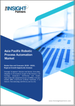到 2030 年亞太地區機器人流程自動化市場預測 - 區域分析 - 按組件、部署、組織規模和最終用戶產業