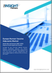 歐洲人疫苗佐劑市場預測至 2030 年 - 區域分析 - 按類型、應用（流感、肝炎、人類乳突病毒等）和最終用戶