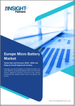 歐洲微電池市場預測至 2030 年 - 區域分析 - 按類型、可充電性和應用