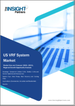 美國 VRF 系統市場規模和預測、區域佔有率、趨勢和成長機會分析報告範圍：按組件、系統類型和應用