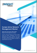 歐洲主動網路管理市場預測至 2031 年 - 區域分析 - 按組件、行業、應用程式和組織規模