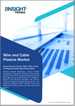 電線電纜塑膠市場規模及預測 2021-2031、全球及地區佔有率、趨勢及成長機會分析報告範圍：依材料、電壓、最終用途產業及地理分類