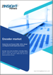 編碼器市場規模及預測 2021 - 2031、全球及地區佔有率、趨勢及成長機會分析報告範圍：按類型（線性和旋轉）、技術（光學、磁性、電感等）及地理分類